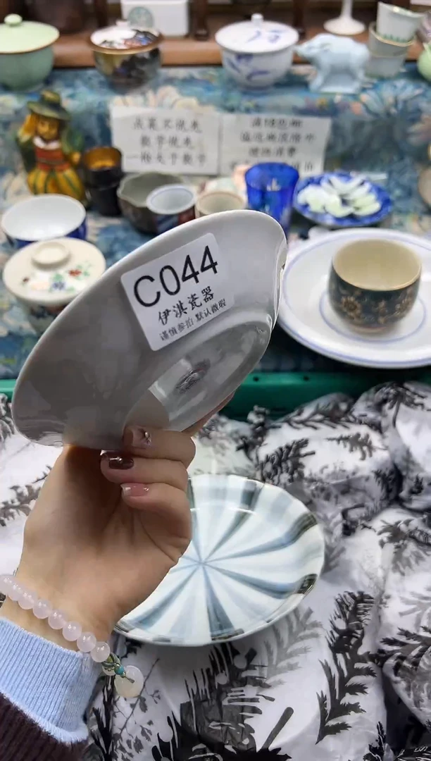 瓷片蓝**云           C044