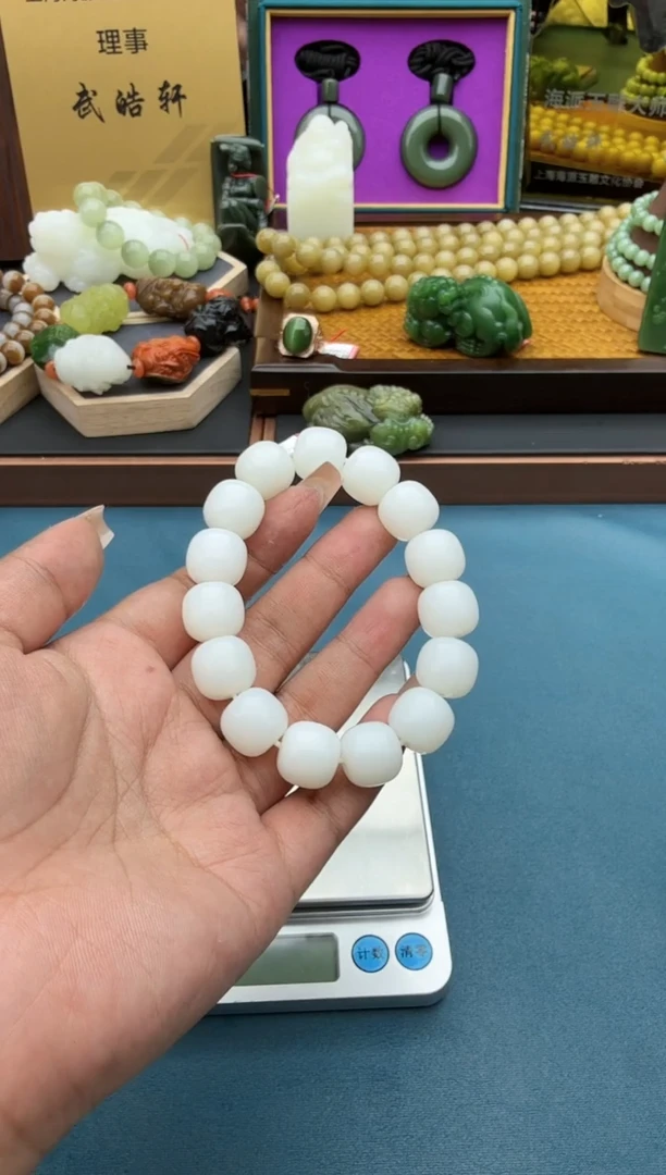 未镶嵌手串和田玉tt