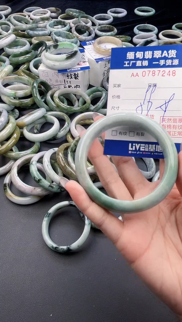 未镶嵌手镯翡翠天然翡翠A货7248