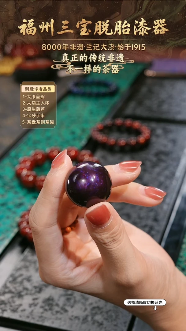 兰记手工漆器-一物一拍 以商品图片为主