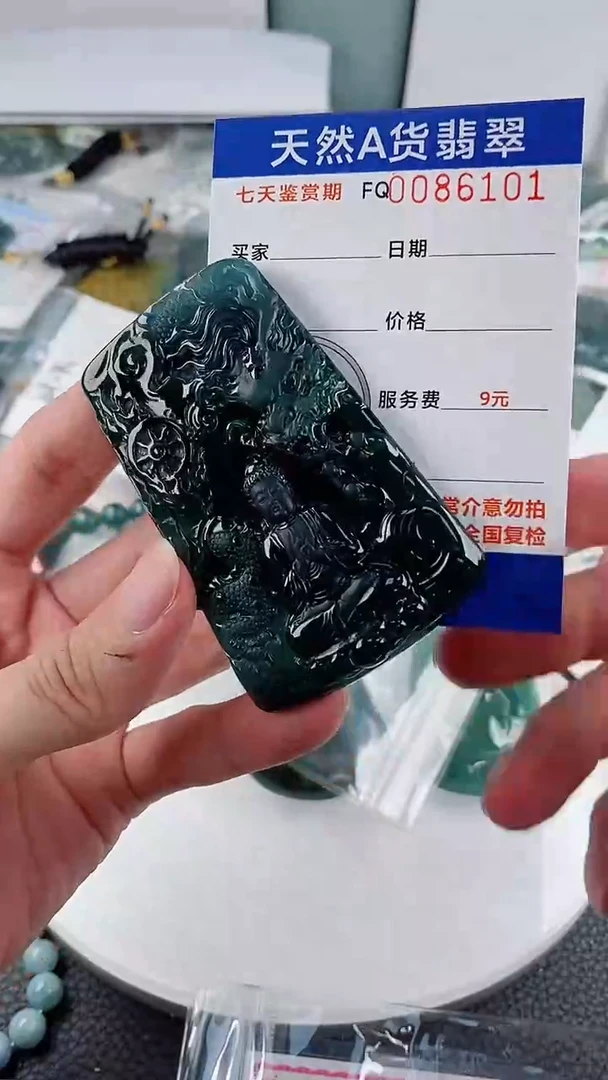 翡翠未镶嵌颈饰             