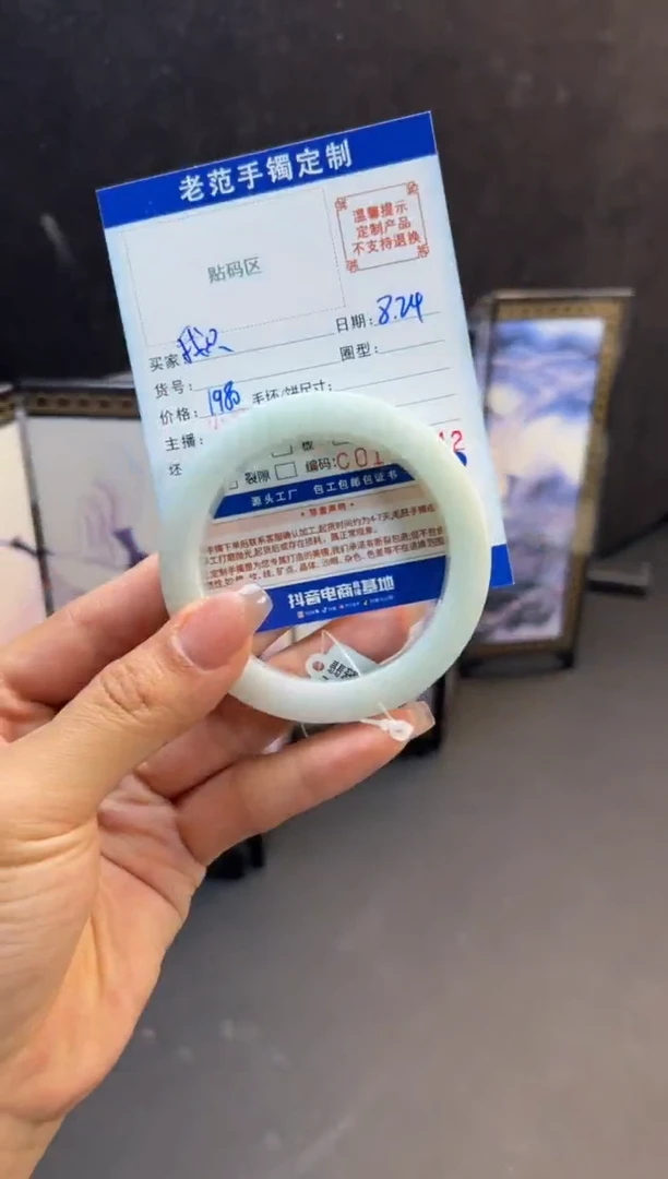 未镶嵌手镯定制翡翠我**我手镯56-60