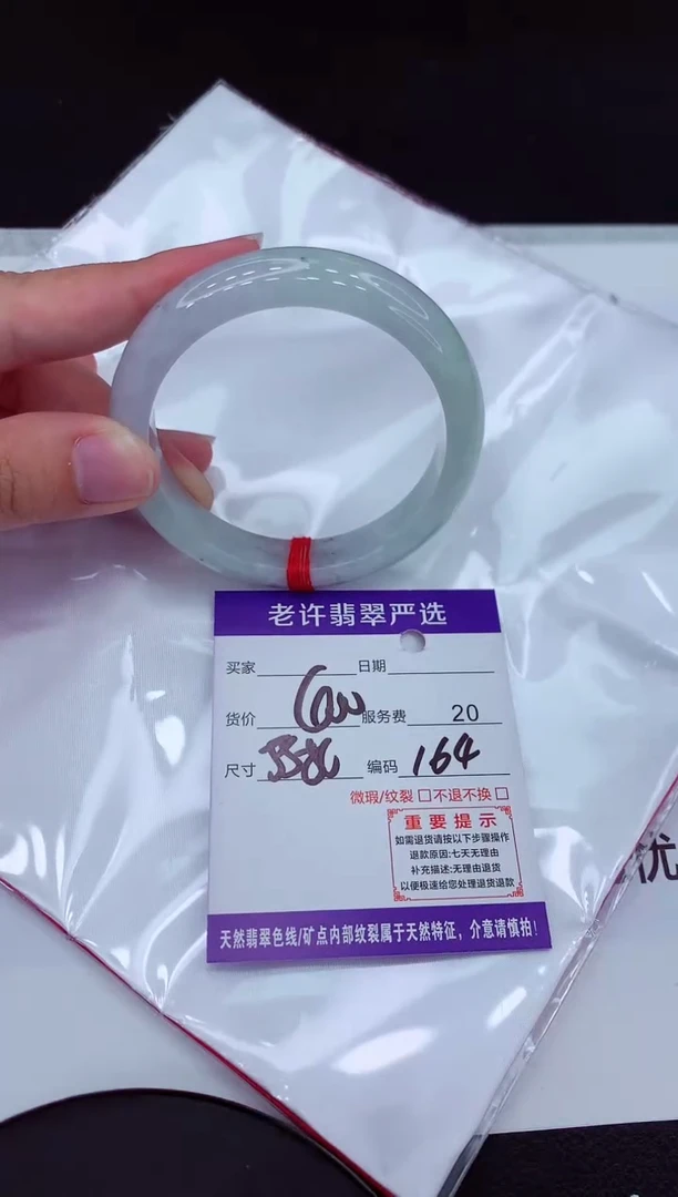 【闪购商品】翡翠手镯未镶嵌11111111111111111