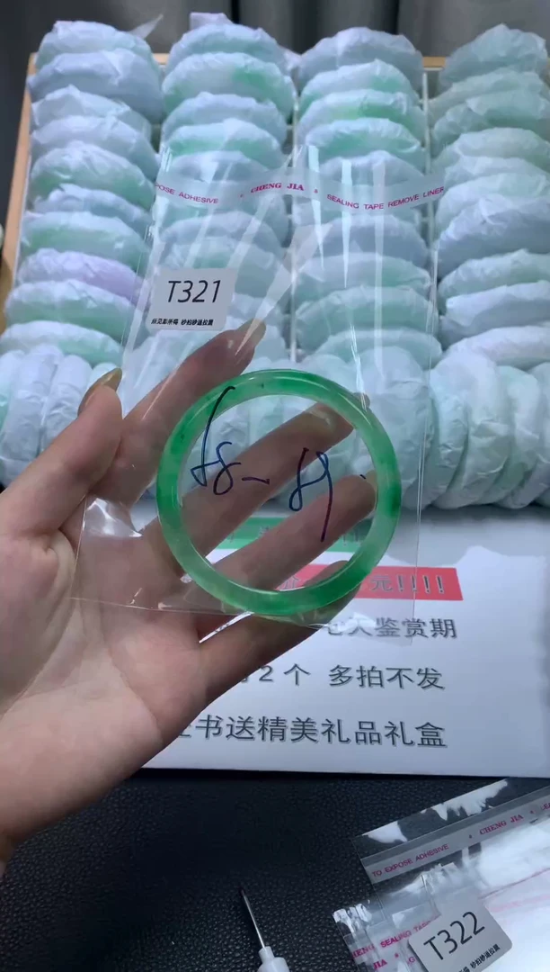 未镶嵌手镯石英质玉321