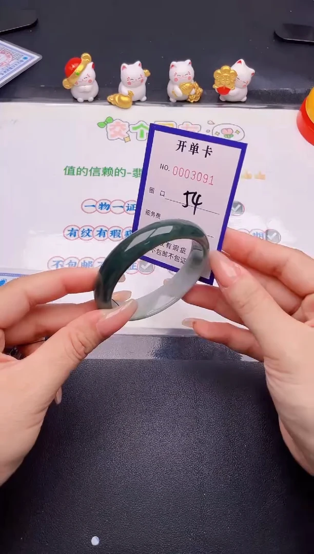 未镶嵌手镯翡翠翡翠手镯未镶嵌