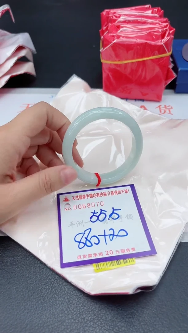 翡翠手镯未镶嵌1