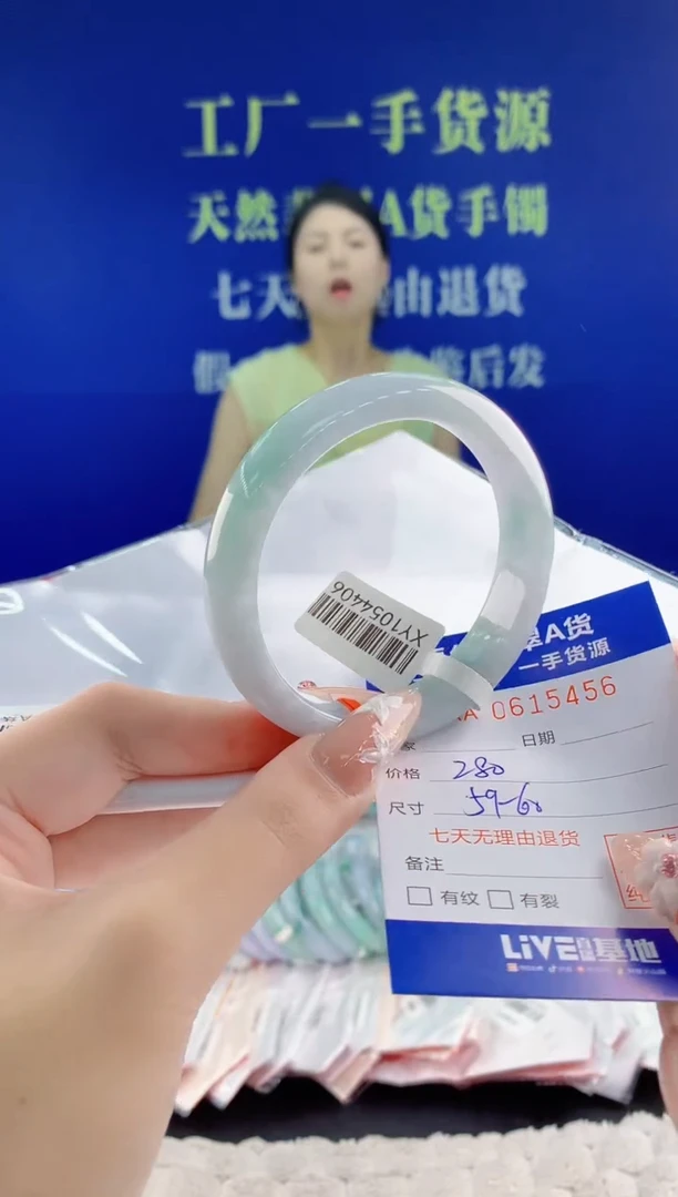 翡翠手镯未镶嵌56天然翡翠A货
