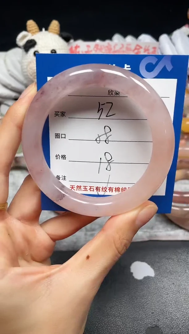 未镶嵌手镯石英质玉52