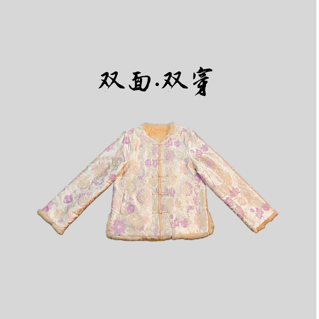 【花绽】双面穿刺绣减龄显年轻高定冬季新款水貂新中式国风外套上衣