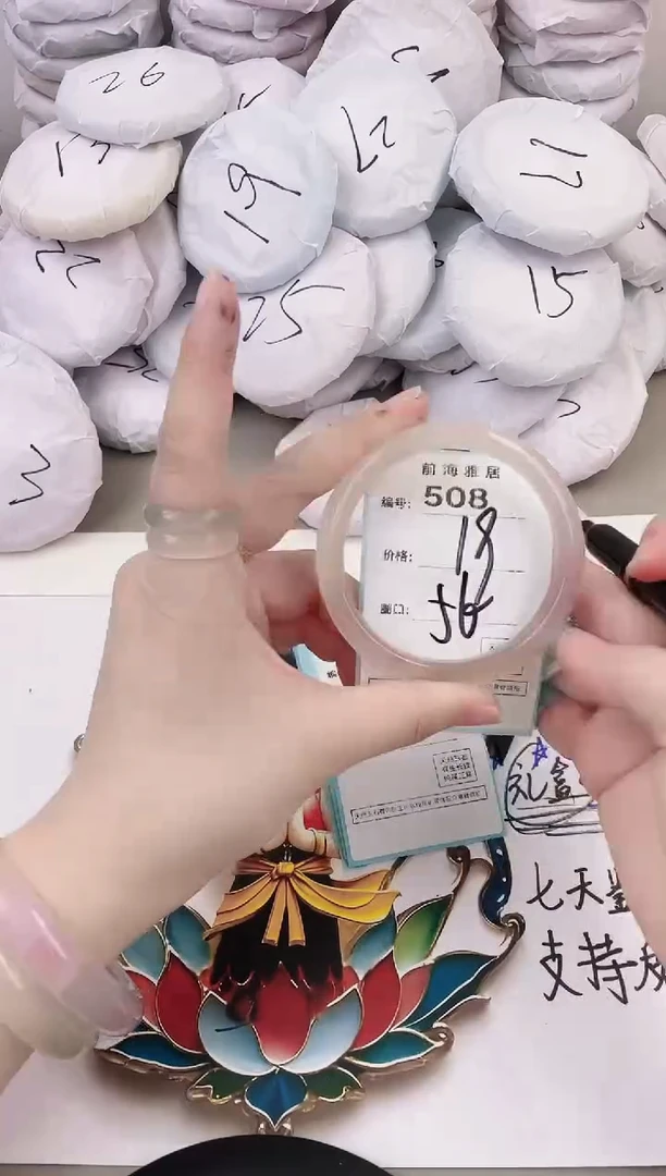 玛瑙/玉髓手镯未镶嵌508