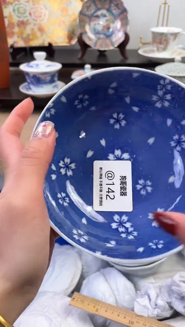 【闪购商品】瓷片142新号开播下单就包邮！！！