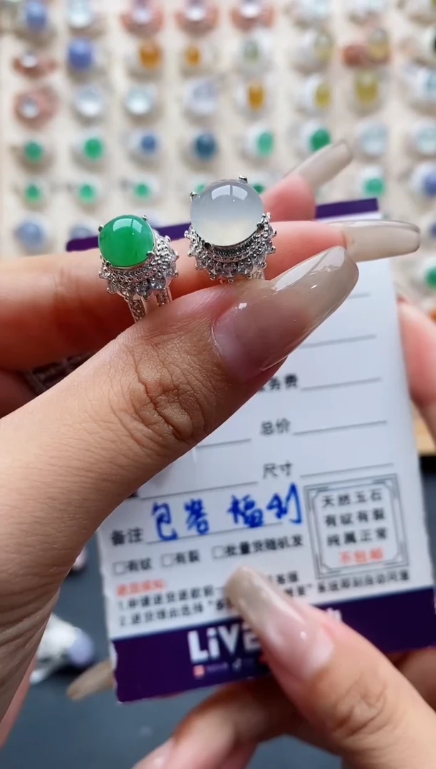 未镶嵌戒指翡翠天然缅甸翡翠A货111 8-4/5