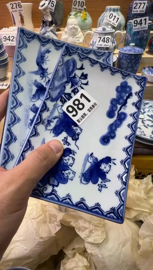 G*瓷器瓷器瓷器瓷器瓷器瓷器