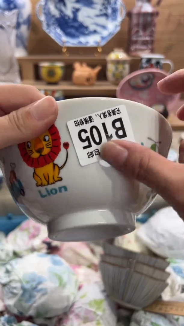 瓷片爱****宝      B105