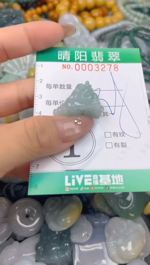 颈饰未镶嵌翡翠闪购0003278