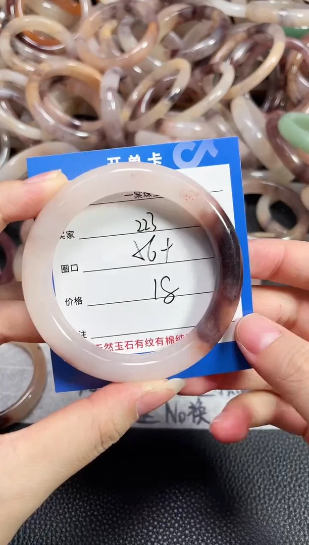 未镶嵌石英质玉手镯阮*223