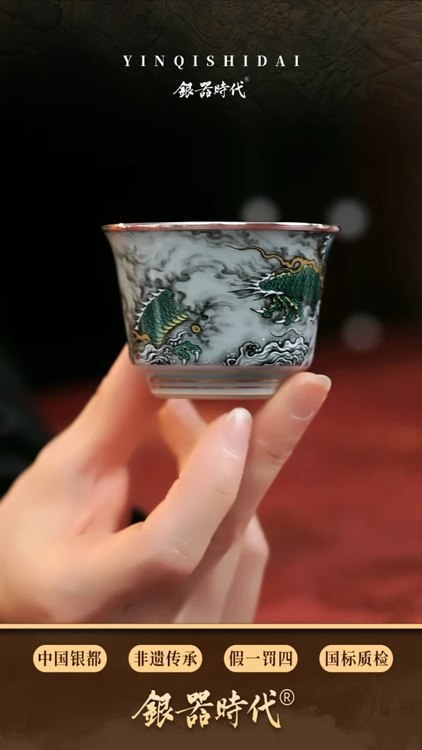银器时代足银新品瓷包银杯约9克