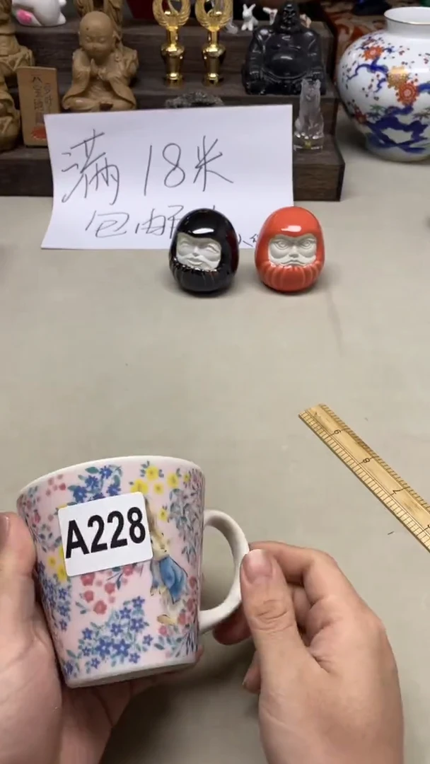 瓷片用****7用户9527用户9527+++228