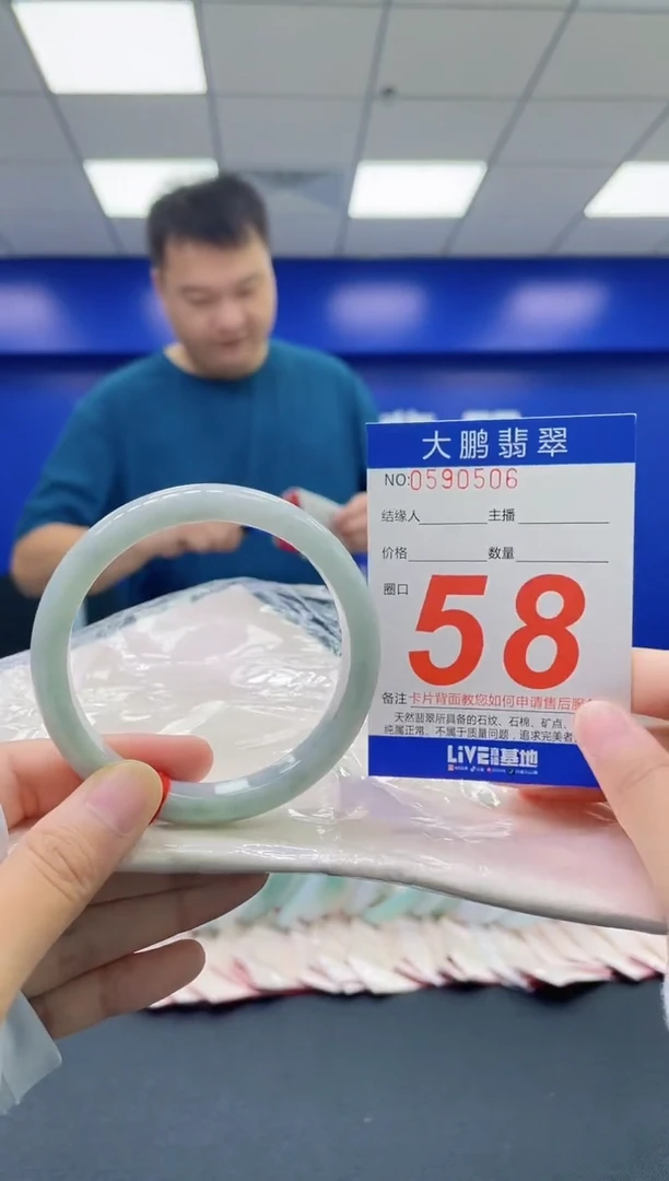 翡翠手镯未镶嵌AAAAAAAAAA