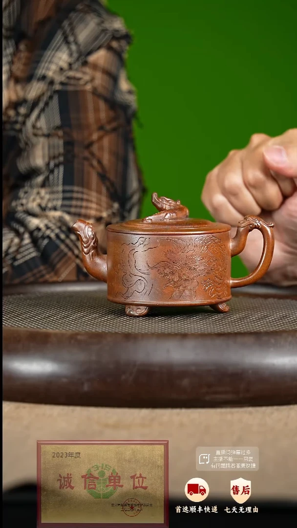 【闪购商品】紫砂茶壶19 紫砂茶壶