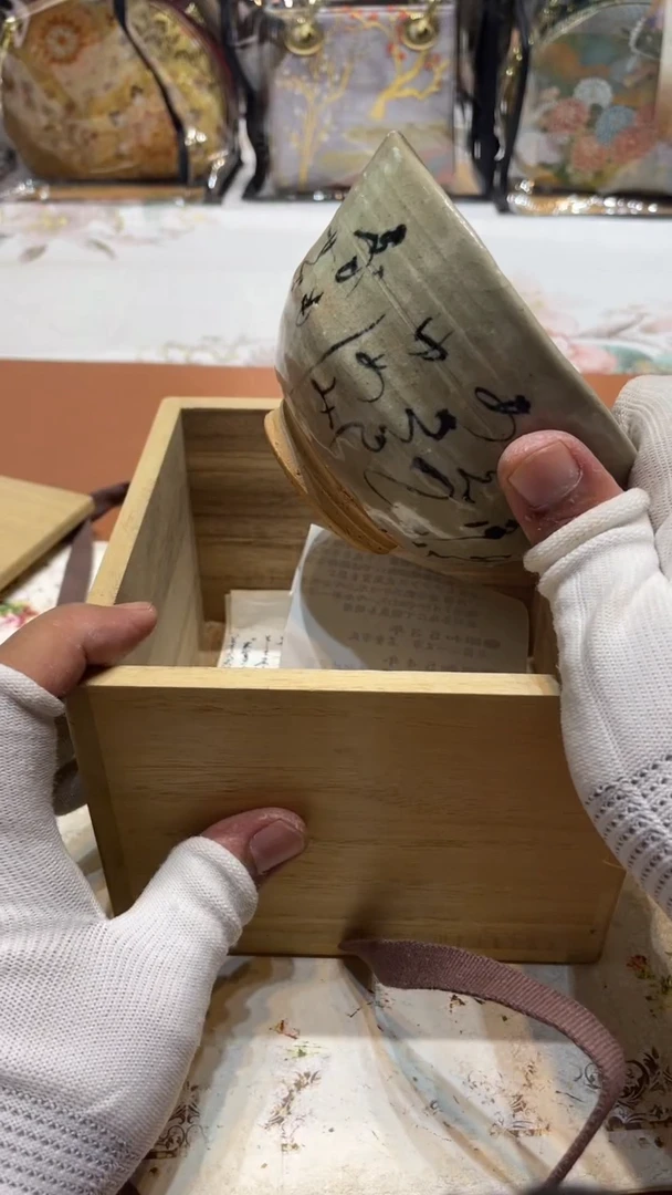 瓷片黑*带其他摆件瓷器98