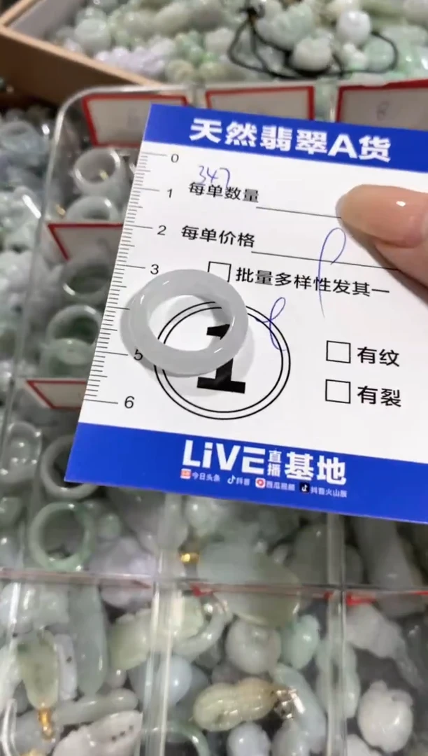 颈饰未镶嵌翡翠天然翡翠A货批量多样性发一件