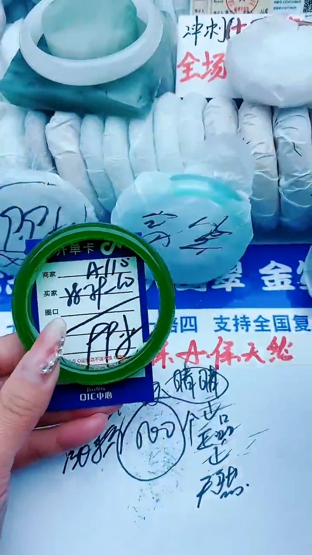 【闪购商品】石英质玉手镯未镶嵌A110+58-59