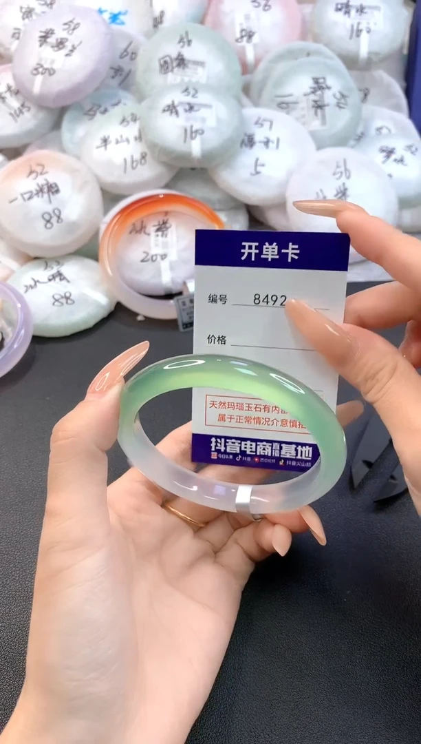 玛瑙/玉髓手镯未镶嵌8492圈口61.1