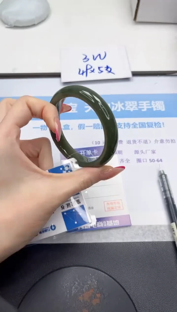 未镶嵌手镯和田玉V383-56.2