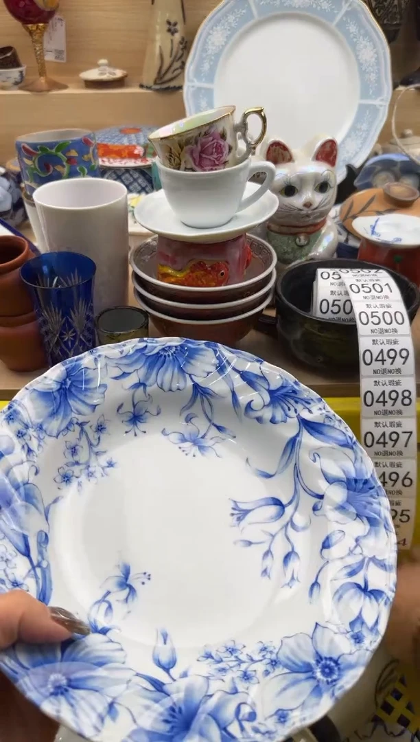 493默认微瑕，满20元包邮