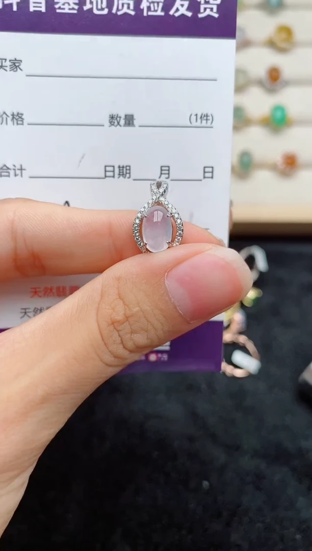 银S925镶嵌戒指翡翠...