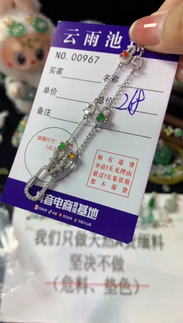 颈饰银S925镶嵌翡翠翡翠