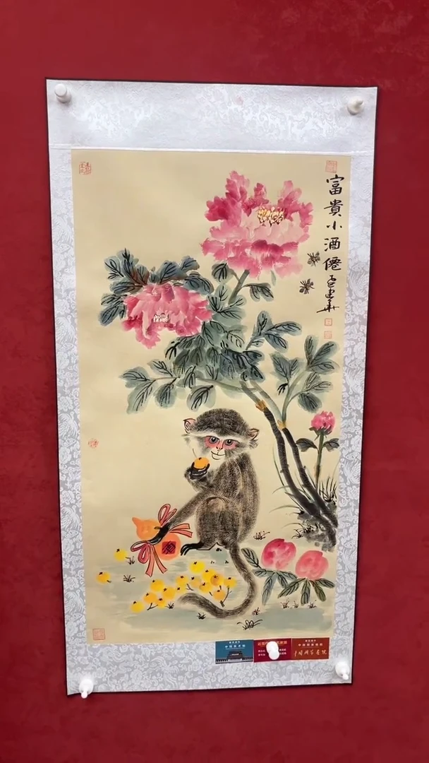 国画老师创作作品  46