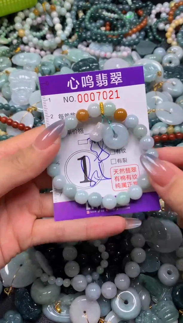 颈饰未镶嵌翡翠闪购007021