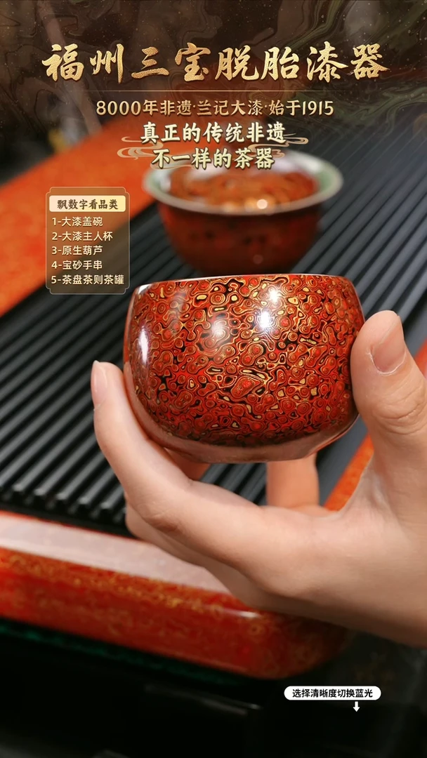 兰记手工漆器-一物一拍 以商品图片为主