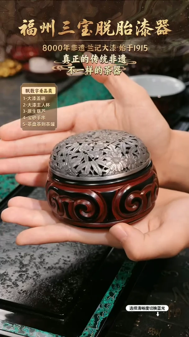 兰记手工漆器-一物一拍 以商品图片为主