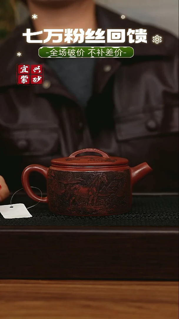 茶壶紫砂宜兴原矿 半手工 紫砂壶