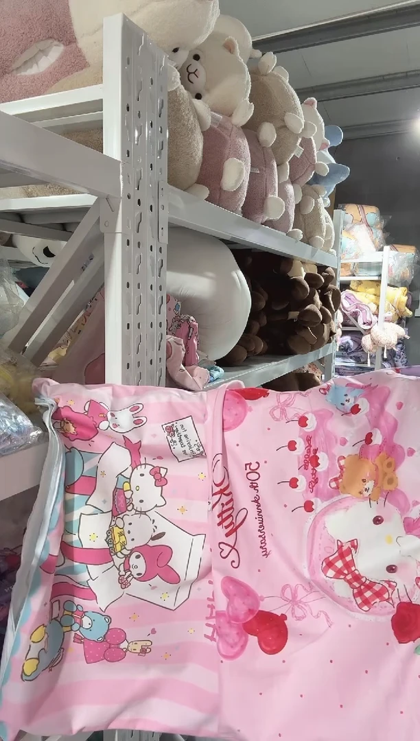 混搭   48*74短绒枕套  一对