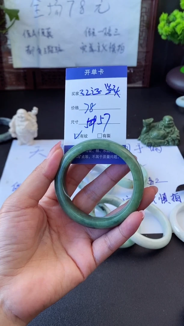 未镶嵌手镯翡翠红**头翡翠手镯#2