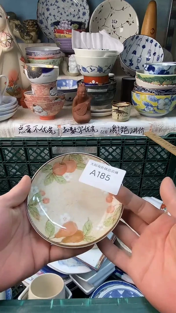 瓷片水*当感谢您一直以来的支持