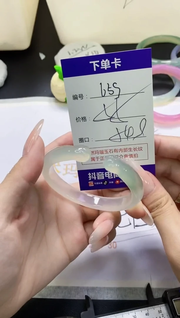 手镯玛瑙/玉髓未镶嵌659