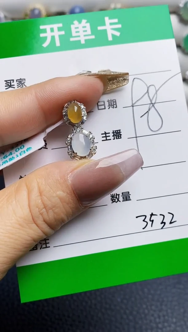 银S925镶嵌戒指翡翠3532