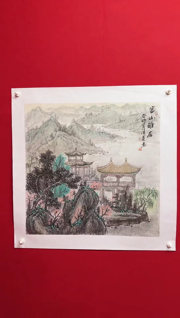 国画书画/绘画/国画