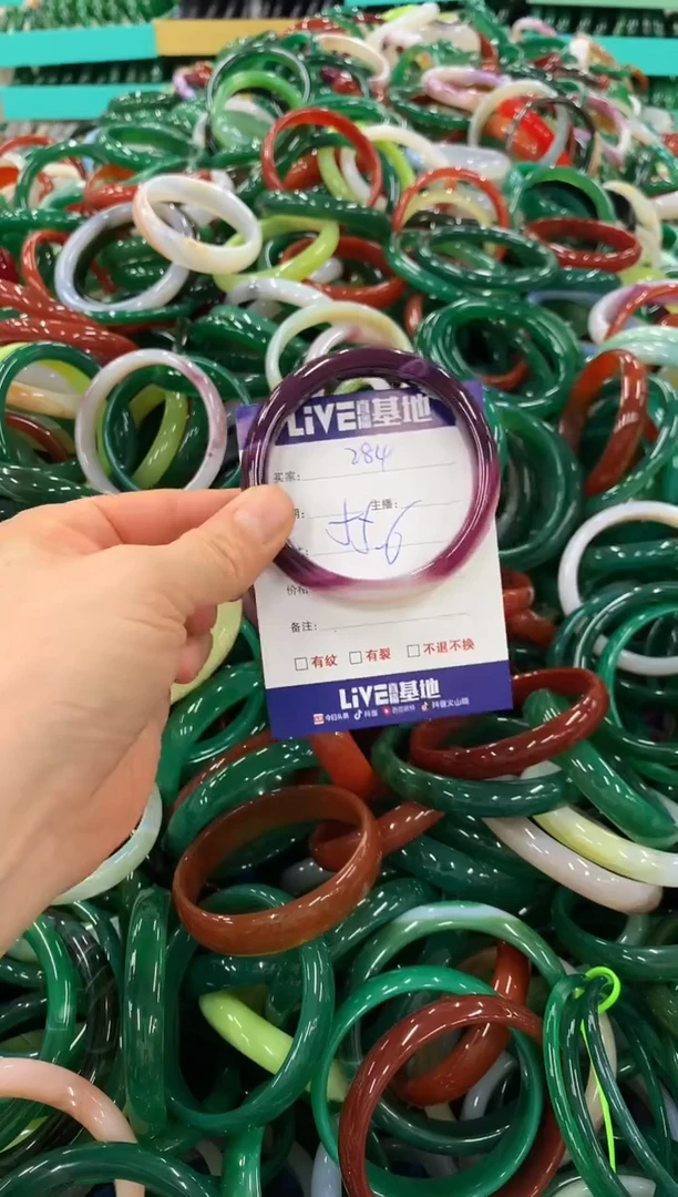 手镯玛瑙/玉髓未镶嵌284