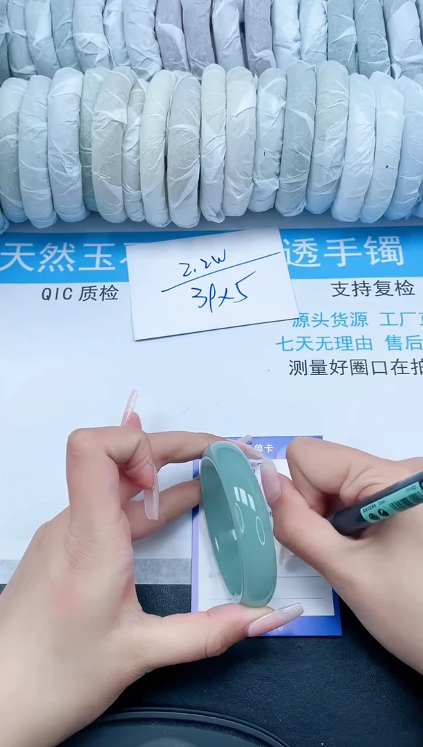【闪购商品】和田玉（糖玉）手镯未镶嵌247-52