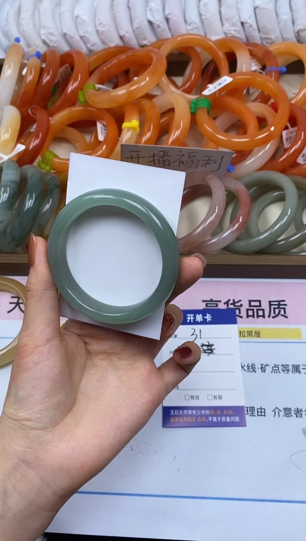 未镶嵌手镯石英岩玉31/54.4