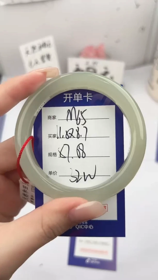 未镶嵌手镯和田玉微色差M65