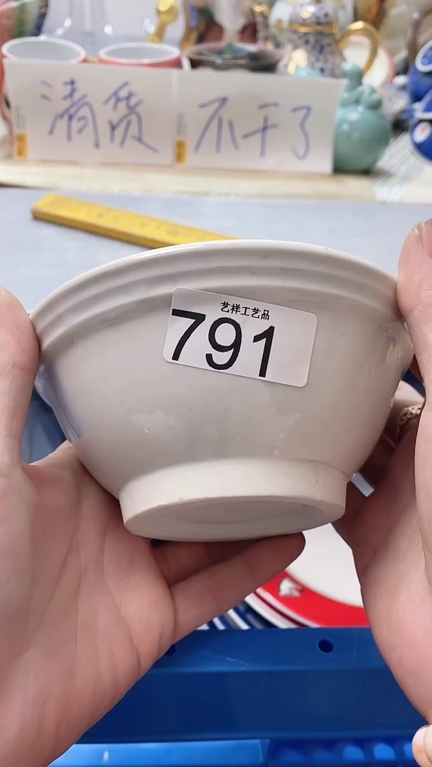 瓷片年****年791瓷片瓷片瓷片瓷片