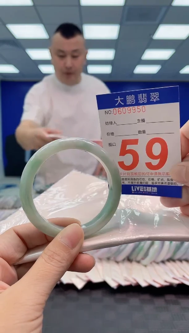 翡翠手镯未镶嵌AAAAAAAA