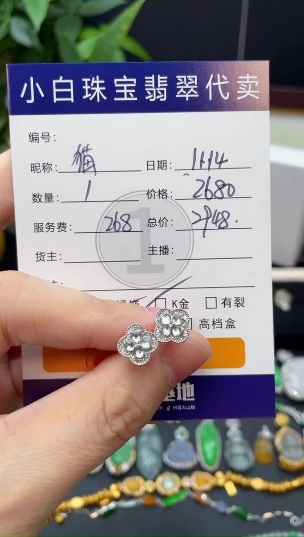 18K金镶嵌翡翠耳饰猫**猫耳饰